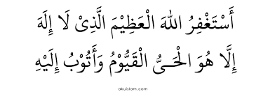 Doa Istighfar