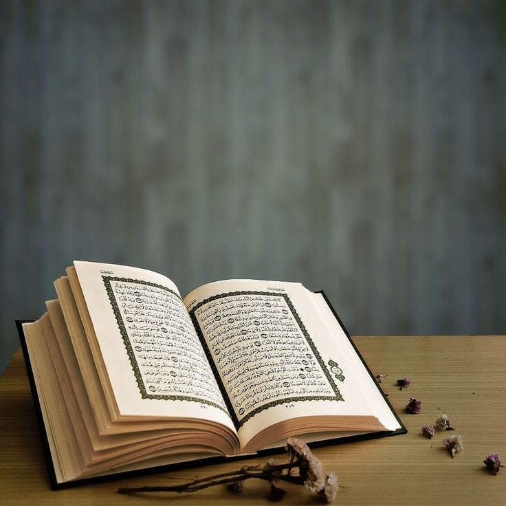 al-quran